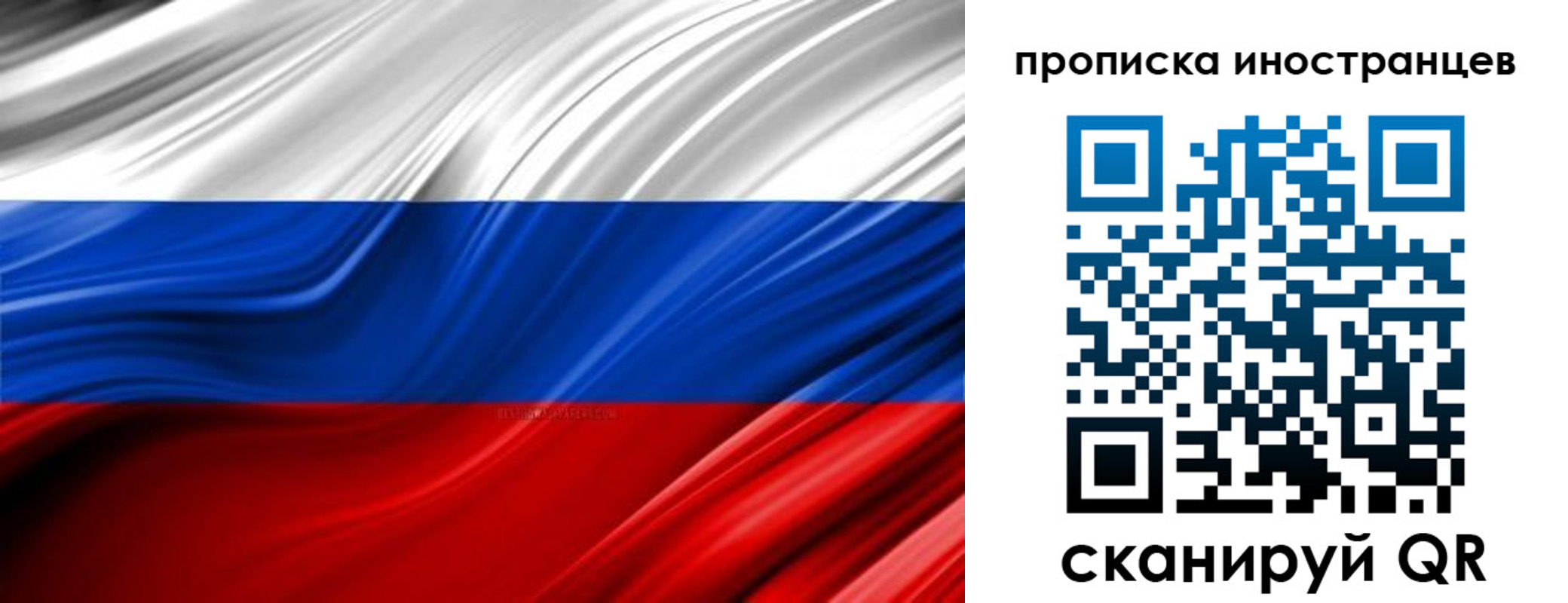 временная регистрация госуслуги в Малой Вишере