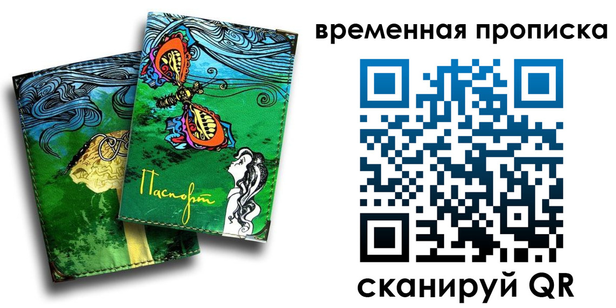 пропишу в квартире в Малой Вишере