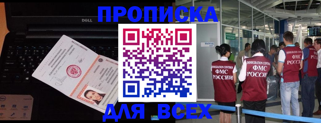 найти адрес прописки в Малой Вишере