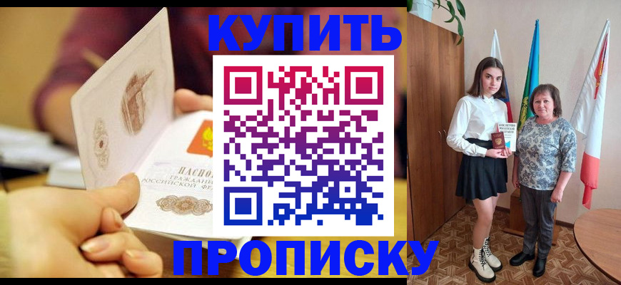 найти адрес прописки в Малой Вишере